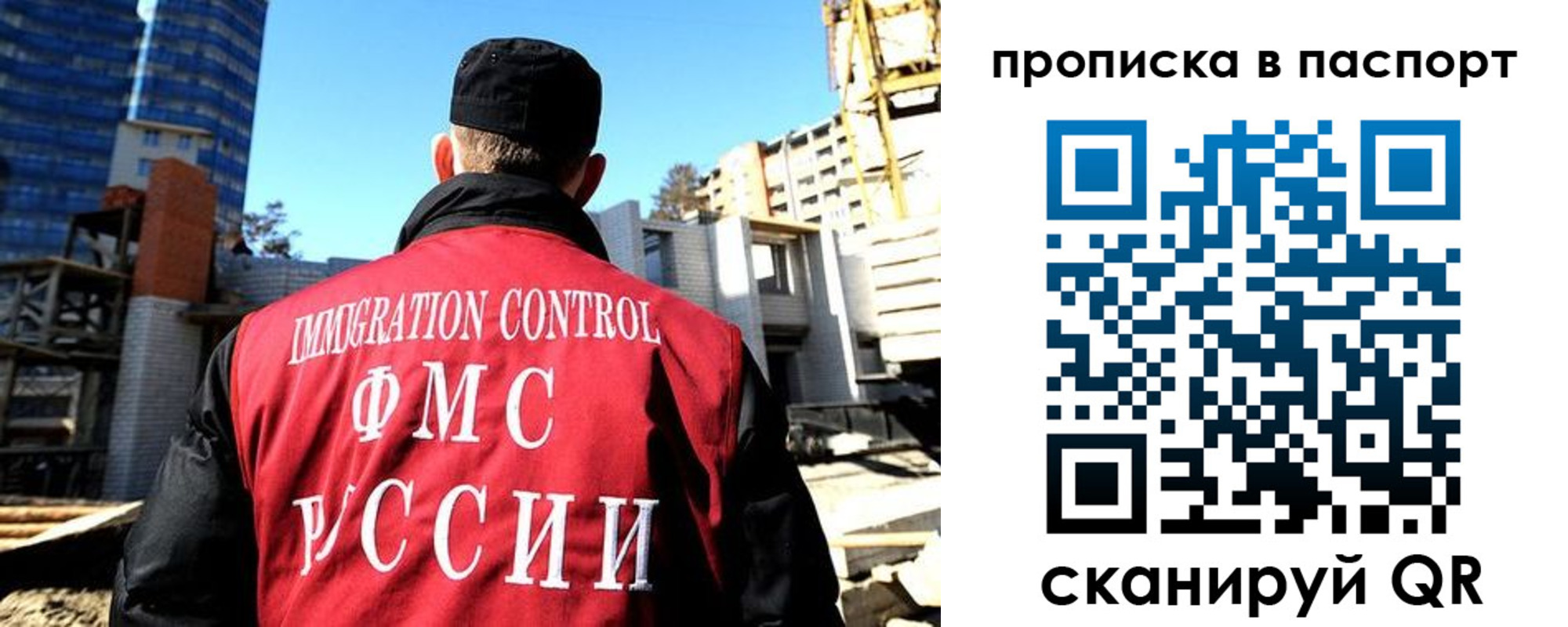 прописка для кредита в Ставропольском крае