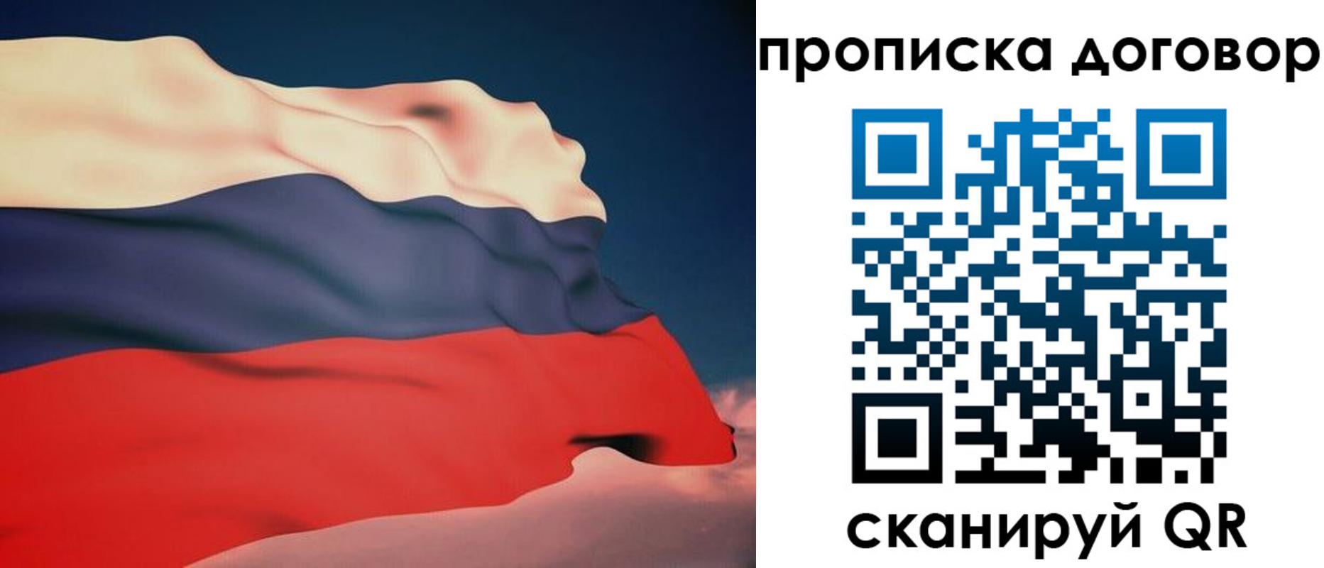 регистрация для дет. сада в Ставропольском крае